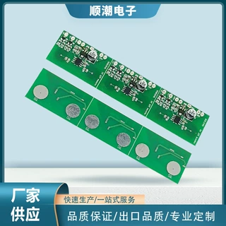 2键触摸调光镜电路板  LED方镜触摸调色电路板 触摸调光调色PCBA