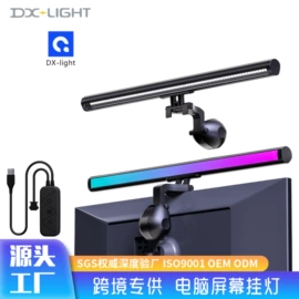 落地灯;LED灯带;拾音灯