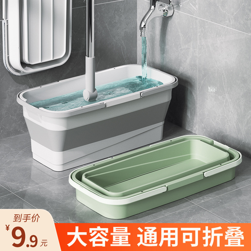 Foldable Flat Mop Bucket Rectangular Household Mopping Bucket Washing Mop Squeezing Bucket Car Washing Single Bucket Mop Basin