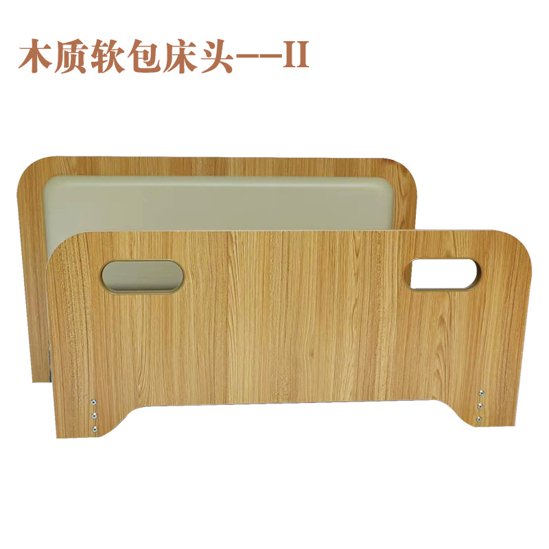 Cama de enfermería ABS cabezal de cama cola de doble balancón de madera multifuncional moderna y simple para el hogar