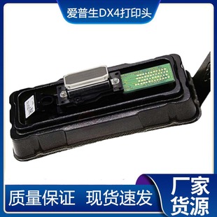 �m��춐������_�m�Ĵ��܄����^MIMAKI JV4 JV3 ����DX4��ӡ�^