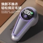 去除电动充电式家用修剪器
