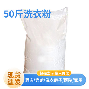���ϴ�·�50����Ʒɢ�bϴ�·��e�^ ���S ��ͥ����b��ˮ����25kg