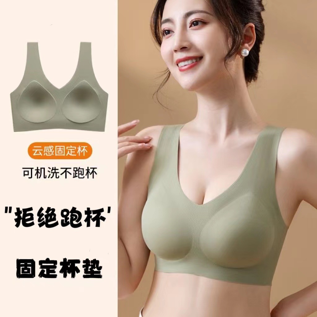 전체 고정 컵 원활한 뷰티 백 속옷 무선 소프트 지원 경량 통기성 스포츠 원피스 푸시 업 브래지어