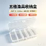 垂钓亮片abs软饵路亚盒