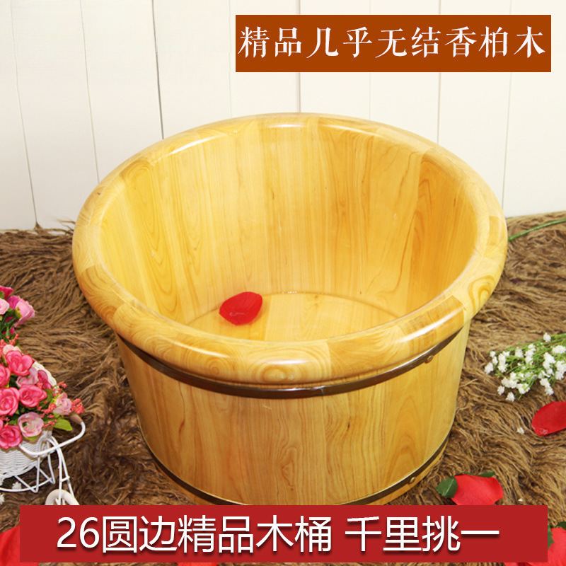 四川实木香柏木泡脚木桶足浴桶洗脚木盆洗脚桶浴足桶泡脚盆