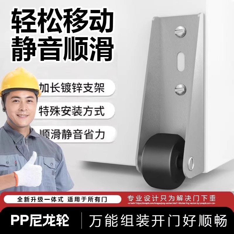 门导轨平推伸缩轮推拉门下垂滑轮轨道底轮静音万向支撑承重导向轮