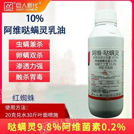 杀虫剂;除草剂混剂;杀菌剂混剂