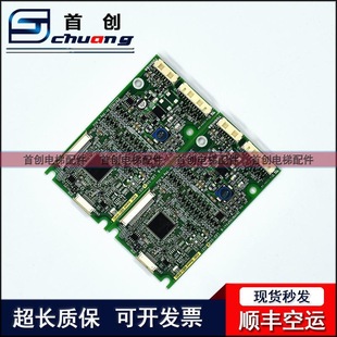 Toshiba Elevator Outbound Call Display Board Led-500R 2N1M8156-C Cv300 Outbound Call Shell
