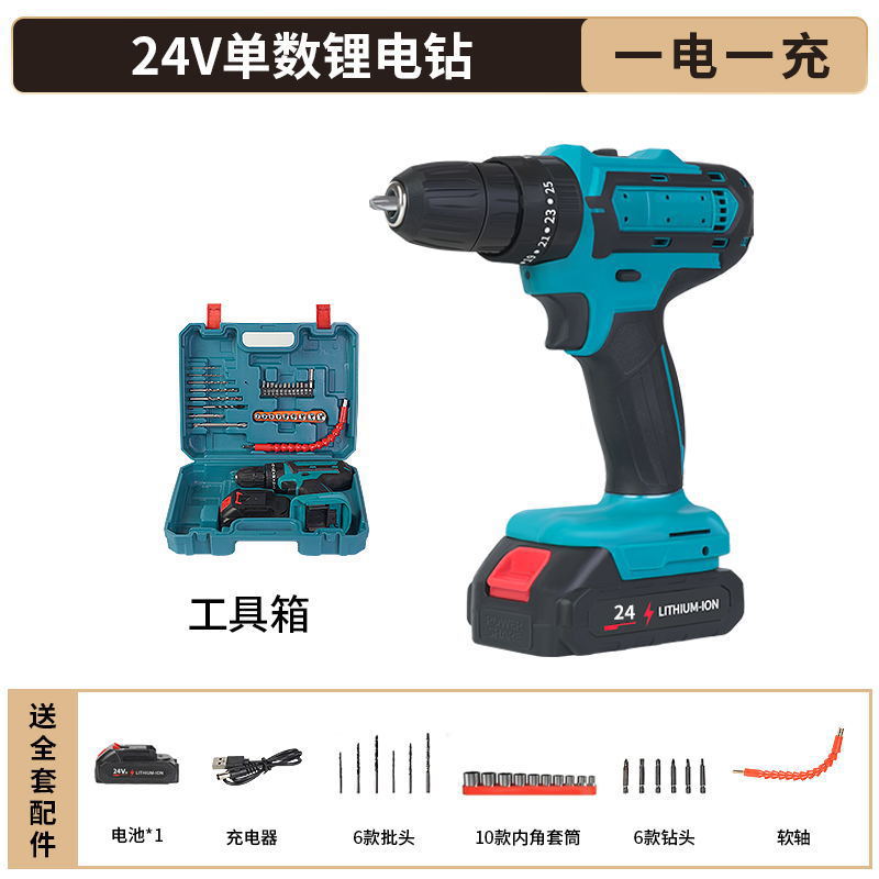 Transfronterizo escobillas taladro de litio taladro de mano recargable pequeño taladro de pistola taladro multifuncional conjunto de taladro de litio de mano eléctrica doméstica