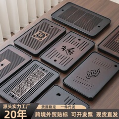 携帯式のお茶の皿の家庭用ホテルの小型の乾燥している泡の台の茶器の竹のトレーの現代の簡単な排水の水切りの茶台の卸売り