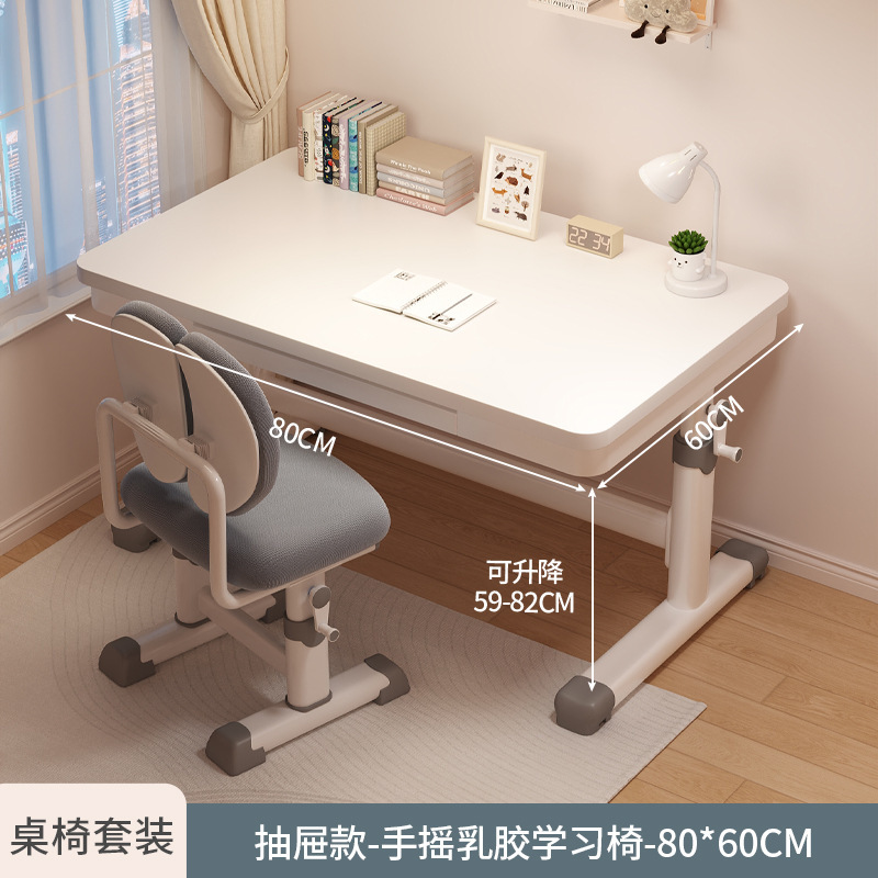 2025新款儿童学习桌小学生家用书桌升降桌椅套装简易写字专用桌子|undefined