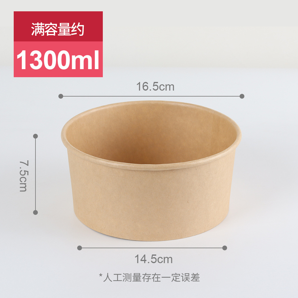 1300ml piel de vaca 70 sin cubierta