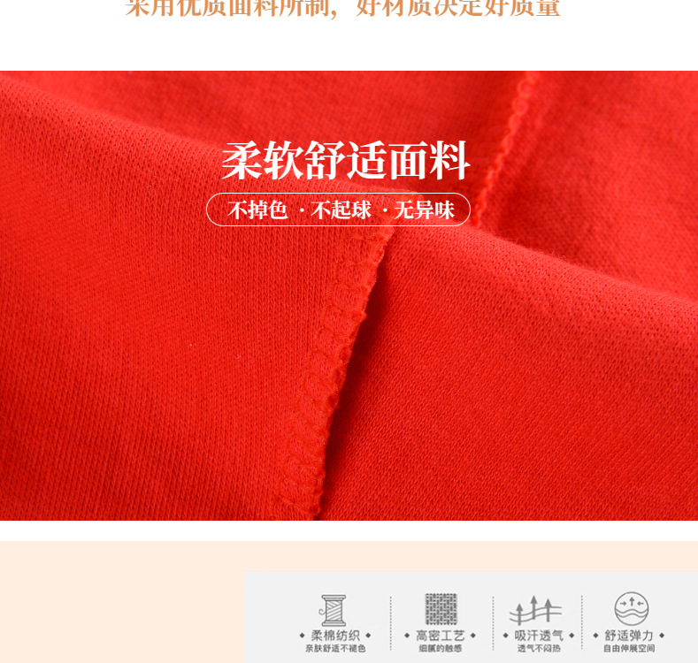 电商粉色淘宝天猫加绒加厚保暖内衣详情页模板-Slice7.j