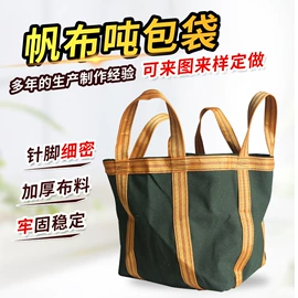 防汛沙袋;帆布;货场盖布