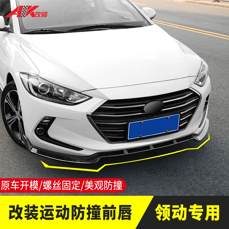 Прямая поставка в течение 16-20 лет, ведущая модификация взрыва передней губы, внешний вид, передняя лопата, трехступенчатая защита от столкновений, соскабливание, украшение передней панели