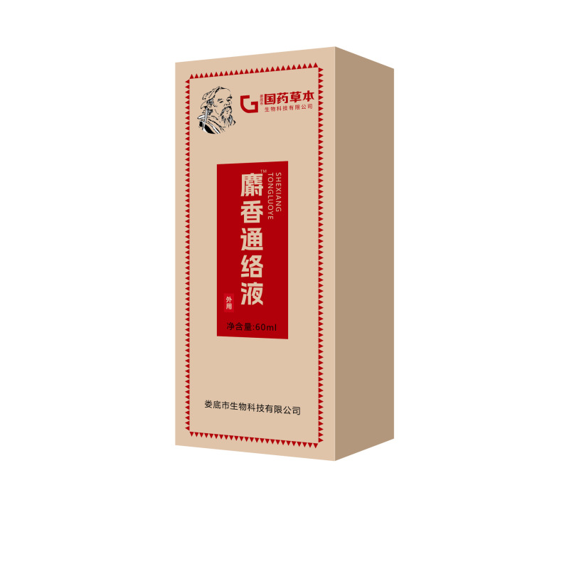 中国ハーブムスクトンロ液体 60 ミリリットルスポットドロップシッピングメーカー熱い販売本物|undefined