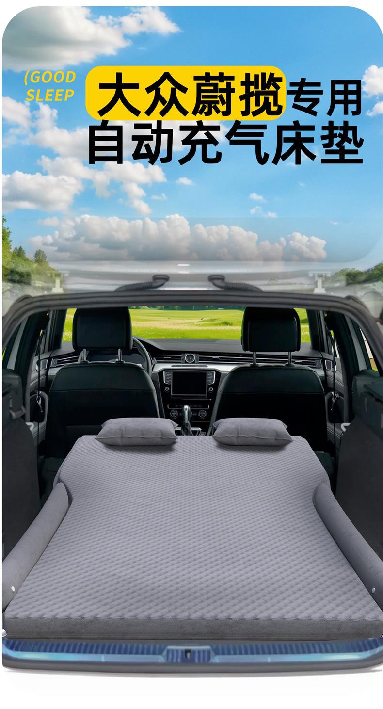 Suitable for Volkswagen Weilan Car Mattress Car Rear Trunk Sleeping Pad Inflatable Air Bed Folding Pad for Sleeping