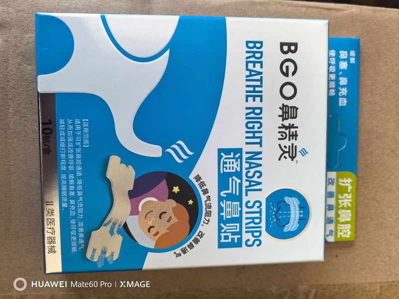 BGO鼻精灵苍耳子棉签精油棉棒适用于儿童鼻堵清洁12支/36支|undefined
