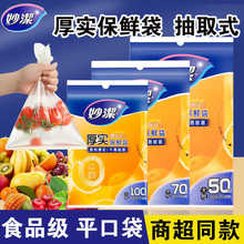 ���ȡʽ���r������ʳƷ����������͸ߜؼӺ�һ����ʳƷ�ռ{��