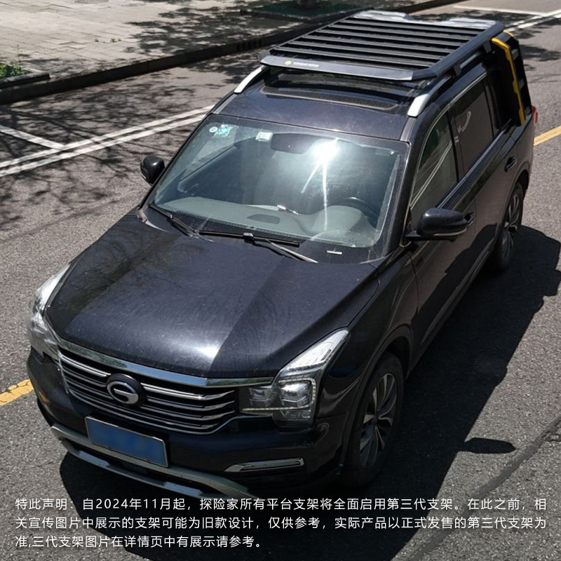 Trumpchi Gs8 Roof Rack, Gs9 Roof Rack Ladder, Explorer Off-Road Modified Roof Platform
