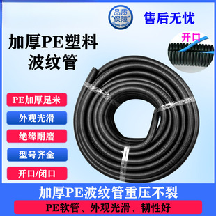 �Ӻ���PE���ϲ��y��늹��׹ܴ�������|�o���_���]�ھ���ϩ�ݼy��