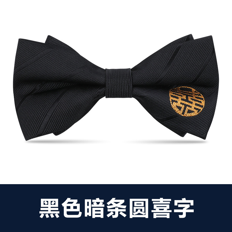 ↤↤↤검은색 어두운 줄무늬와 행복한 단어가 있는 나비넥타이 ↦=>=>=>