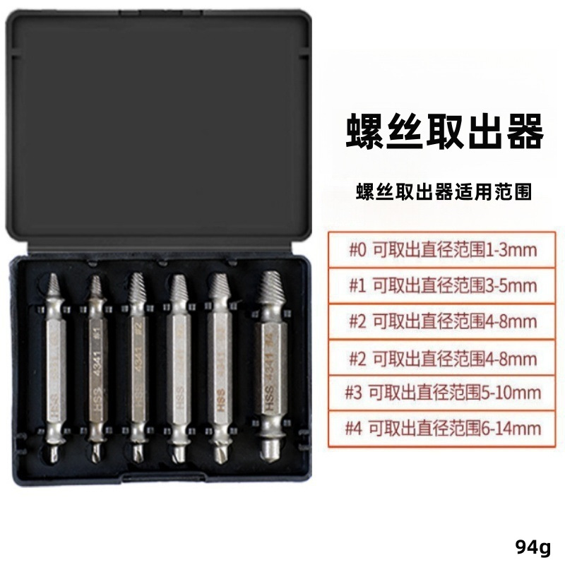 Extractor de tornillo de doble cabeza transfronteriza de acero de alta velocidad deslizante diente dañado tornillo Herramienta de extracción de dientes inversa Extractor de alambre roto