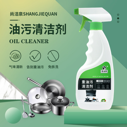 Manufacturer wholesale Shangjiequan 500mL heavy oil stain cleaner kitchen degreasing oil fume purifier range hood cleaning agent