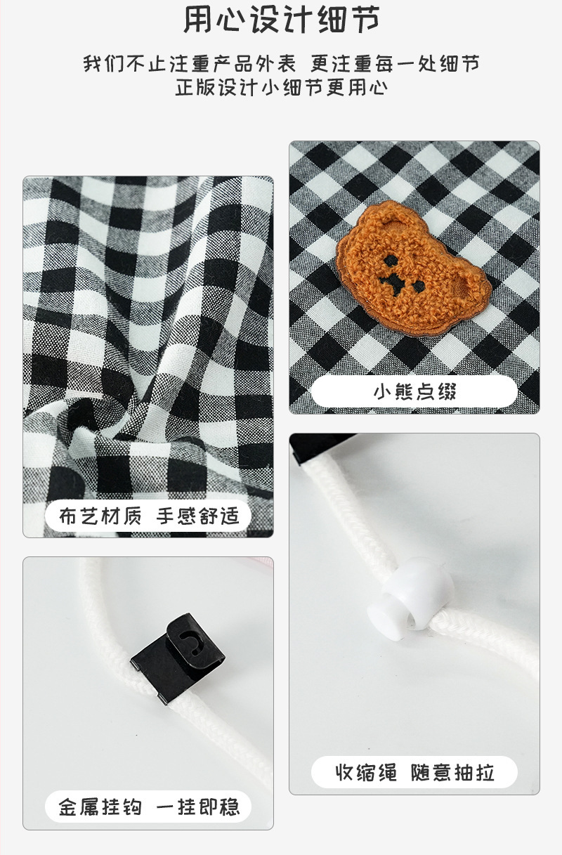 Two-piece car partition curtain cartoon bear hanging type car privacy curtain sun protection and heat insulation car sunshade curtain