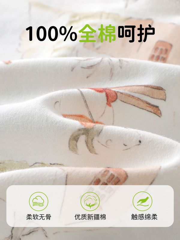 伊日儿童睡衣春秋款纯棉婴儿分体套装四季款长袖两件套宝宝家居服|undefined