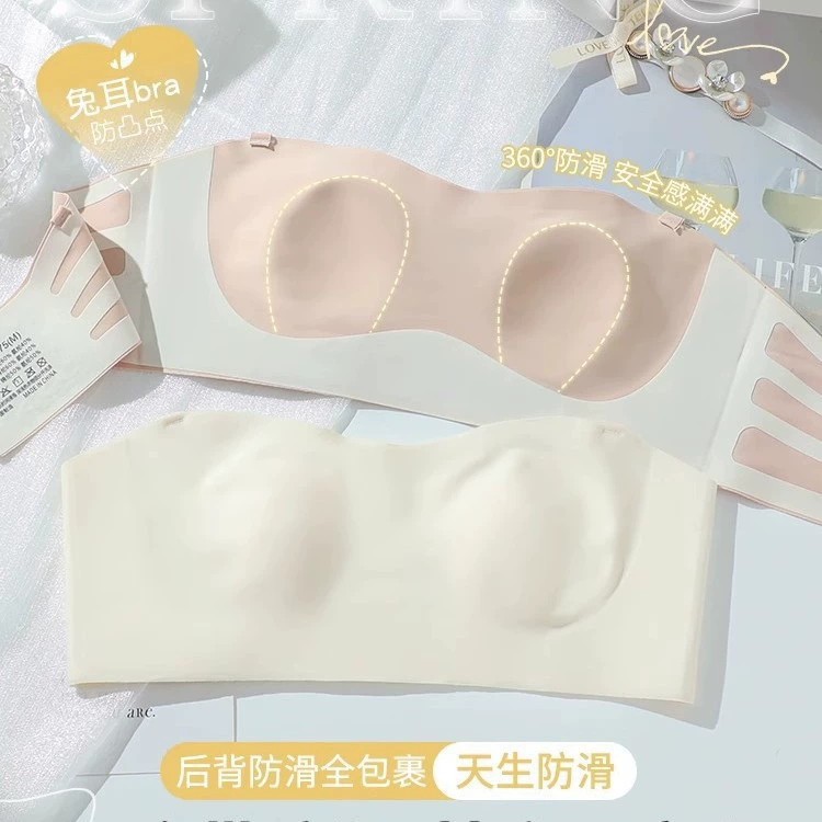 Bra top, non-slip underwear, invisible push up bra, thin protective underware