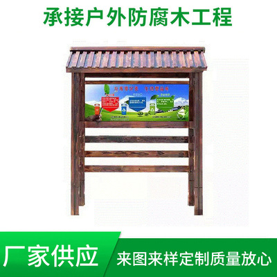 Source of goods Anticorrosive wood outdoors Garbage room Garbage house Sanitation classification Garbage room Garbage house in residential area