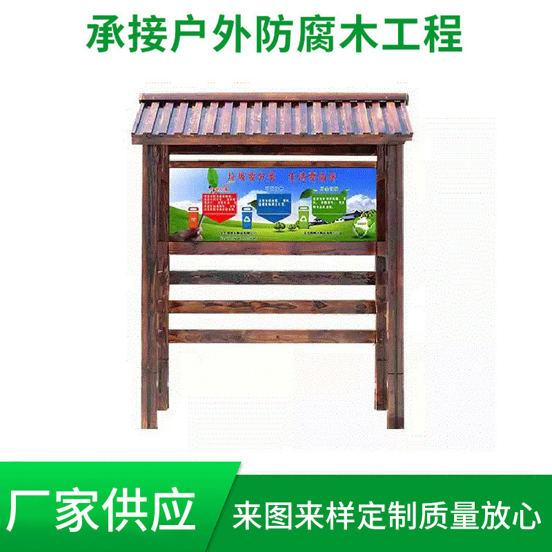 Source of goods Anticorrosive wood outdoors Garbage room Garbage house Sanitation classification Garbage room Garbage house in residential area