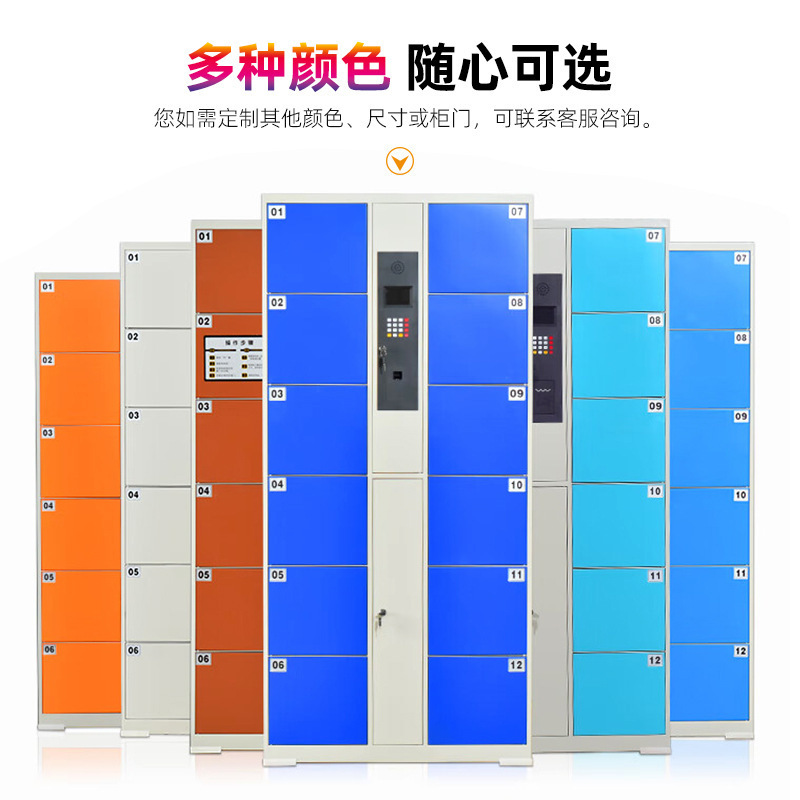 Personalizable centro comercial supermercado cajón de almacenamiento electrónico reconocimiento facial inteligente cajón de almacenamiento reconocimiento de huellas dactilares cajón de almacenamiento inteligente