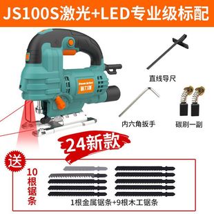 Pulijie electric jig saw woodworking power tool laser chainsaw multifunctional household manual chainsaw cutting machine
