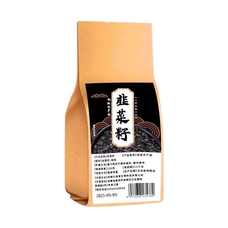 韭菜籽枸杞茶包炒熟组合茶非独立小包装男性持久野生养生安徽散装|undefined