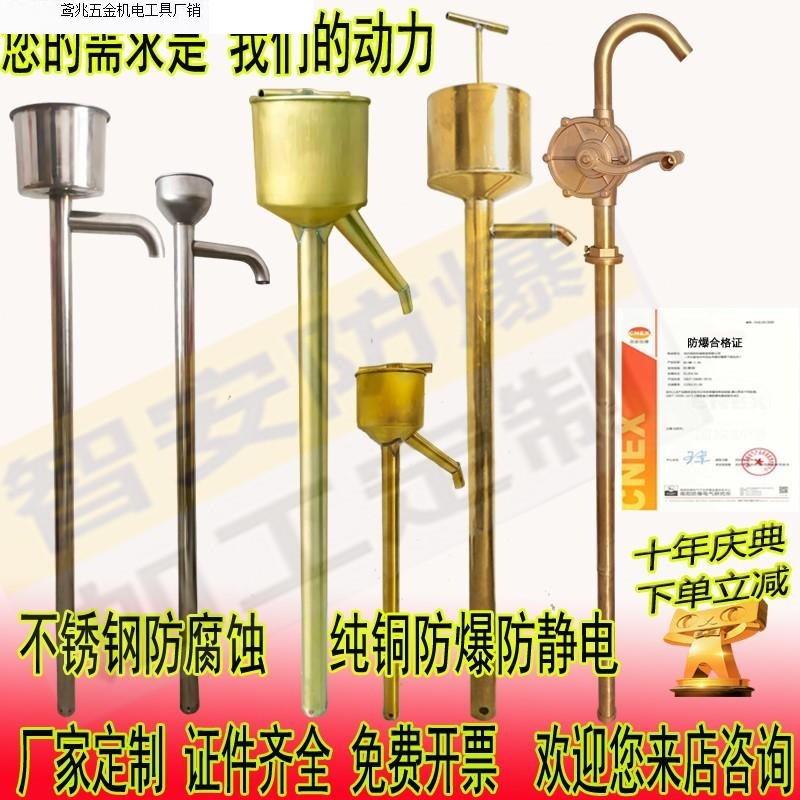 厂家直销防爆铜油抽子防静电抽液泵手动抽油管手摇式抽油泵抽油器