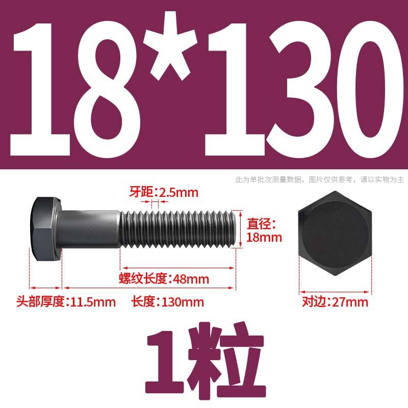 12.9級高強度外六角ねじナット大全延長ボルトねじM4M5M6M8-M24|undefined