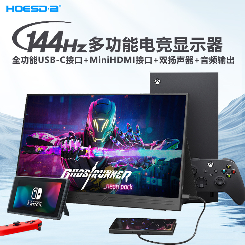 Cross-Border 15.6inch Ips Portable Monitor 144Hz High Refresh Rate Gaming Portable External Lcd