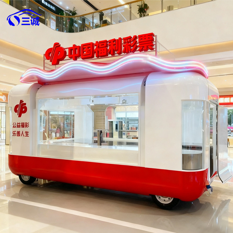 Mobile Vending Cart, Multi-Functional Cloud Warehouse Store Vehicle, Four-Wheeled Large Commercial Street Night Market Food Truck with Wing Doors, Electric Mobile Vending Cart, Multi-Functional Cloud Warehouse Store Vehicle, Four-Wheeled Large Commercial Street Night Market Food Truck with Wing Doors, Electric