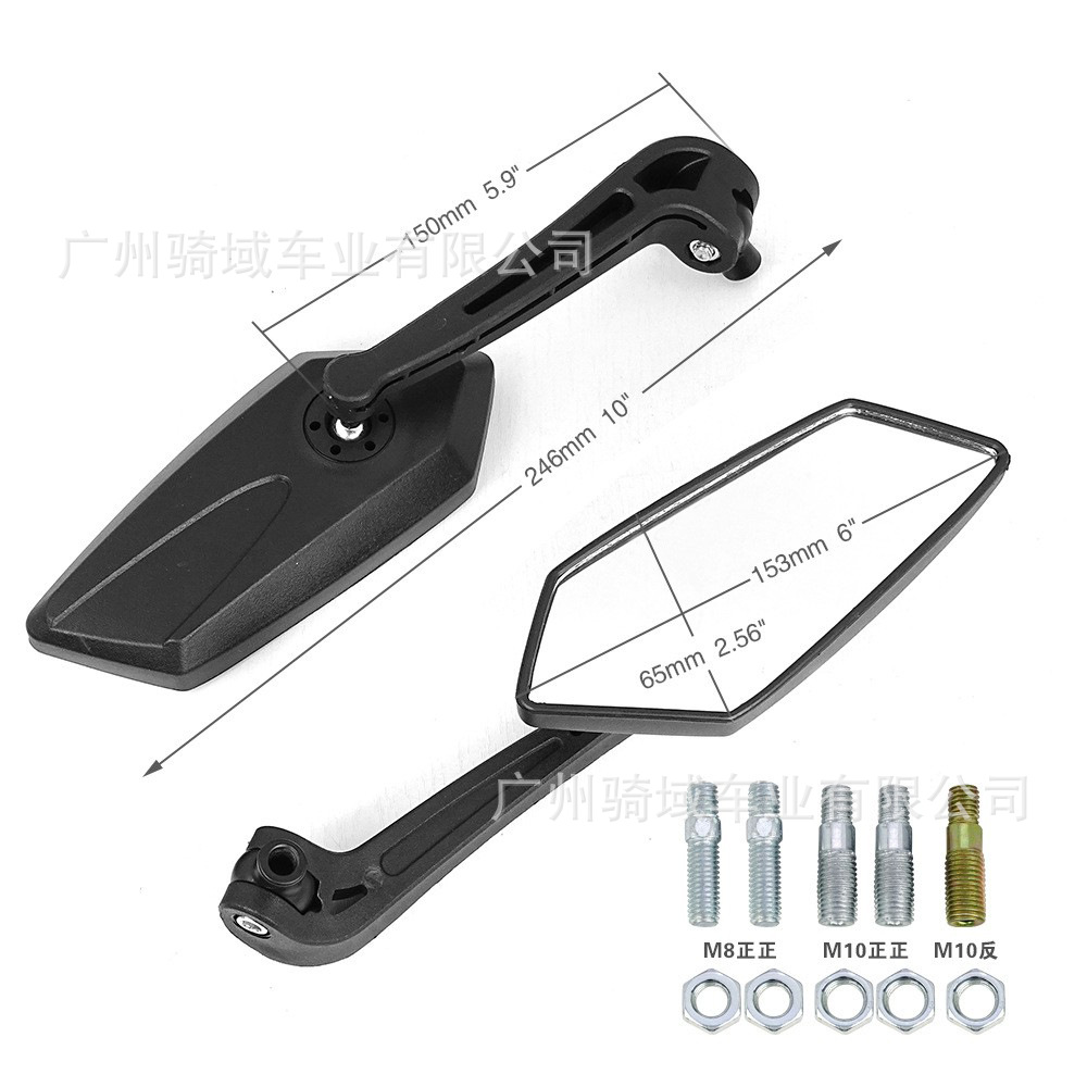 Motorcycle Modified Rearview Mirror, Reverse Mirror, Reflective Mirror, Fuxi Old Koso Mirror, Little Turtle King Electric Vehicle Rearview Mirror