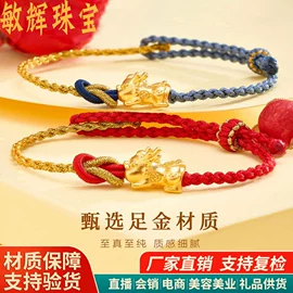 金属工艺品;黄金手饰;黄金项饰