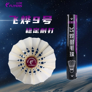 �S��ֱ�N��Ʒ��ë��9̖�\����ë�ʹ���Ӗ����ِ����12ֻ�b�����l