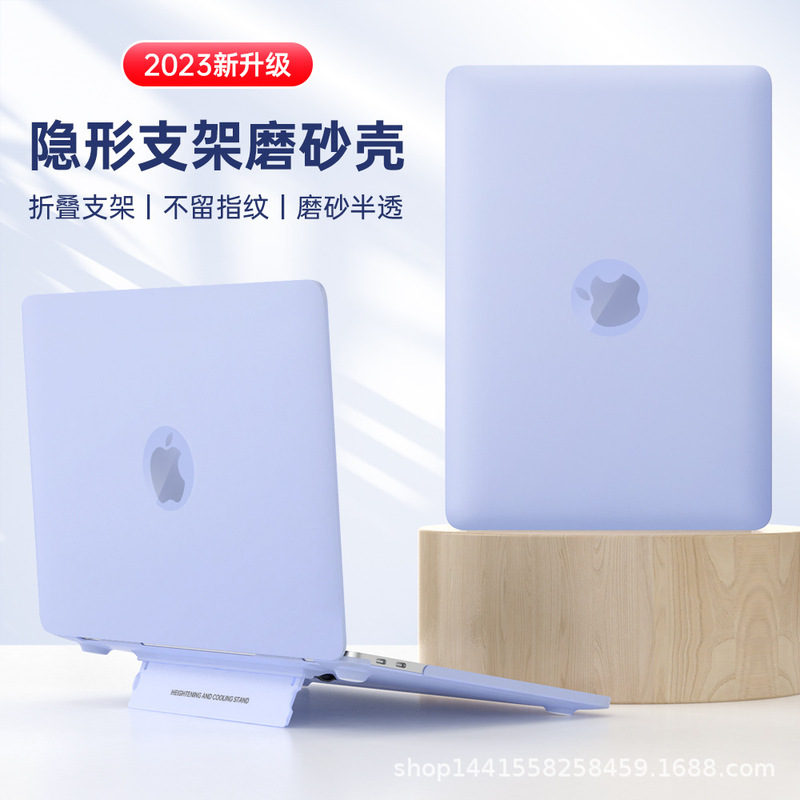 Suitable for Apple laptop bracket shell macbookpro13 computer protective shell air15 shell 14 frosted M2