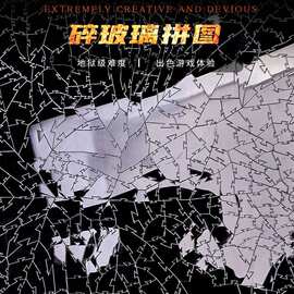 《碎玻璃亚克力》Jigsaw Puzzles玩具高难度闺蜜生日礼物解压玩具