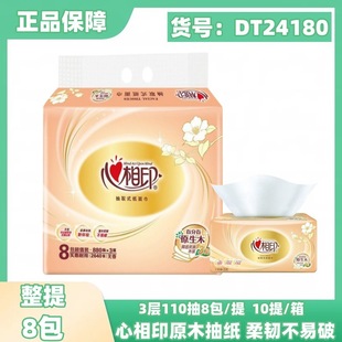 ����ӡԭ��ľ�鼈110��8���b�l���鼈�����ù��òͽ������l���
