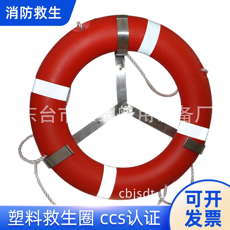 主营救生器材 船用圈 塑料圈5555-4.3kg圈其他器材圈圈救生圈