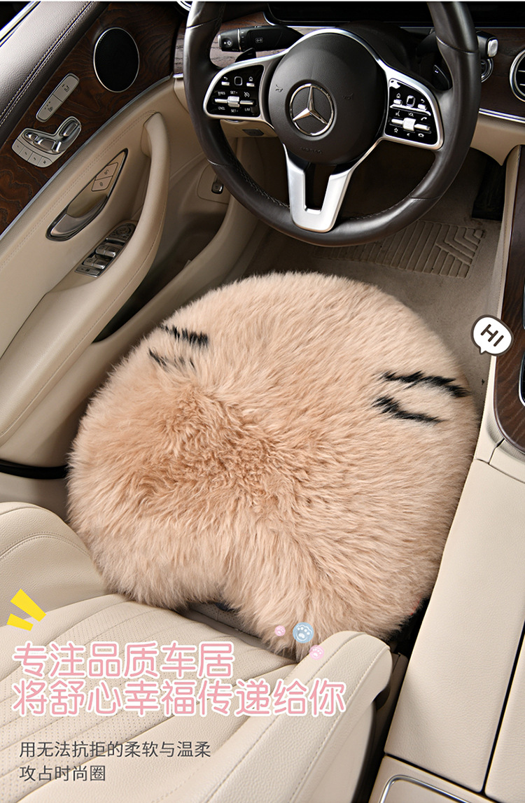 Pure Wool Car Single Seat Winter Cashmere Shear Plush Real Fur One-piece Rear Warm Ass Pad