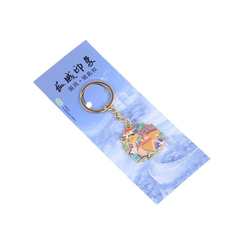 北京金属钥匙扣天坛故宫长城旅行纪念礼品地标旅游纪念网红城市|undefined